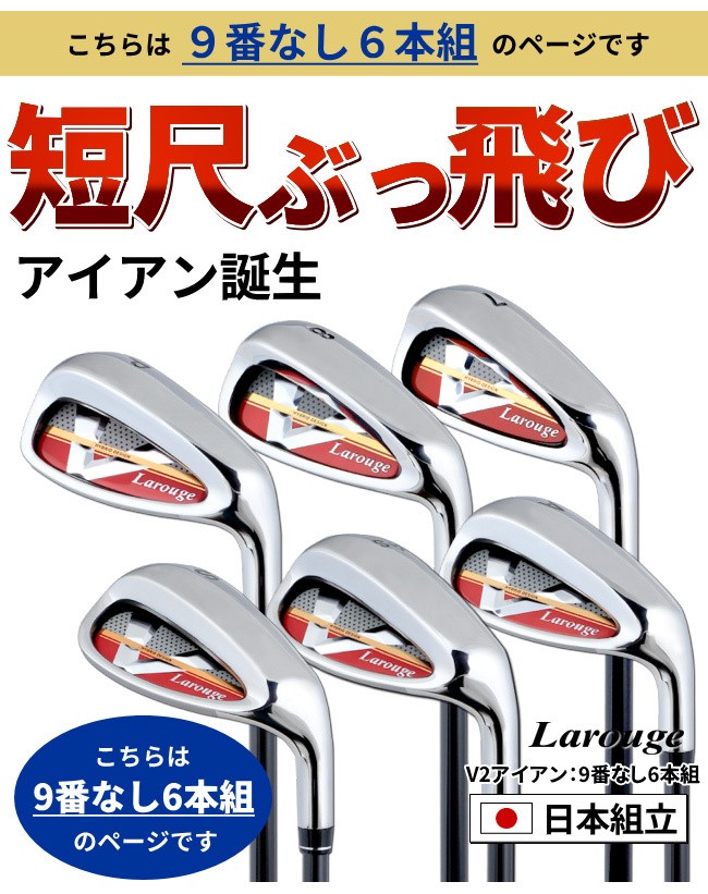 予告】3/8(日)☆ポイント最大16％還元 （FD-60：標準シャフト） 9番