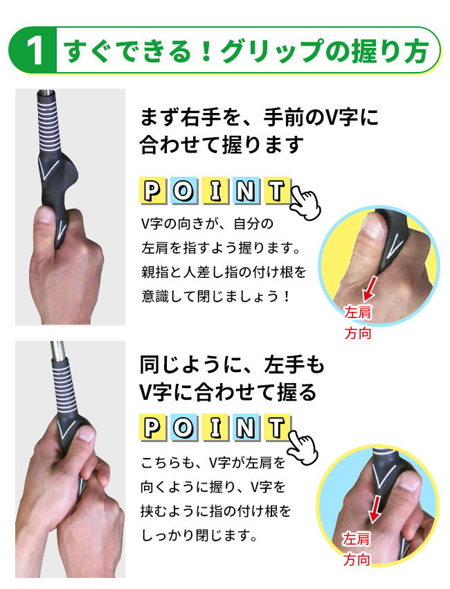 予告】3/8(日)☆ポイント最大16％還元 左用 スイング練習 Larouge
