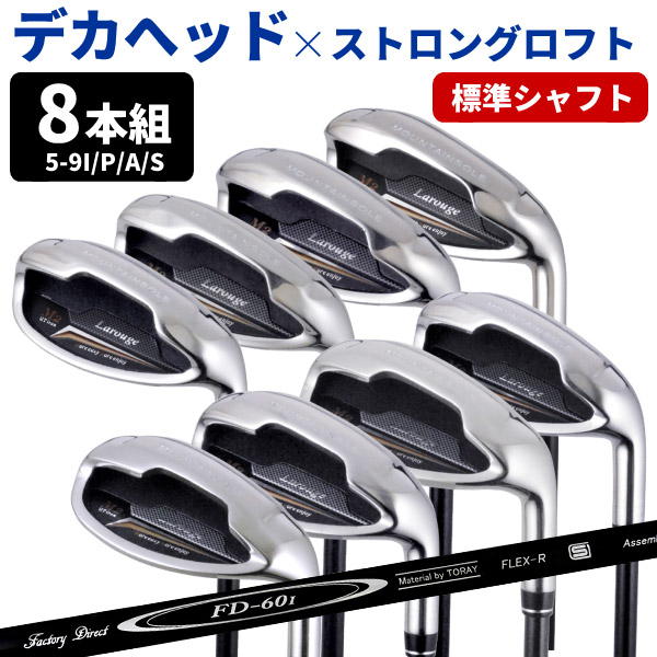 予告】3/8(日)☆ポイント最大16％還元 アイアンセット (FD-60：標準