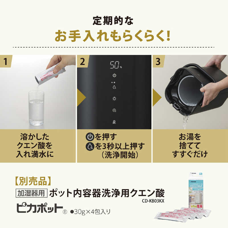 象印（ZOJIRUSHI） 加湿器 スチーム式 長時間加湿 STAN 4.0L EE-FA50