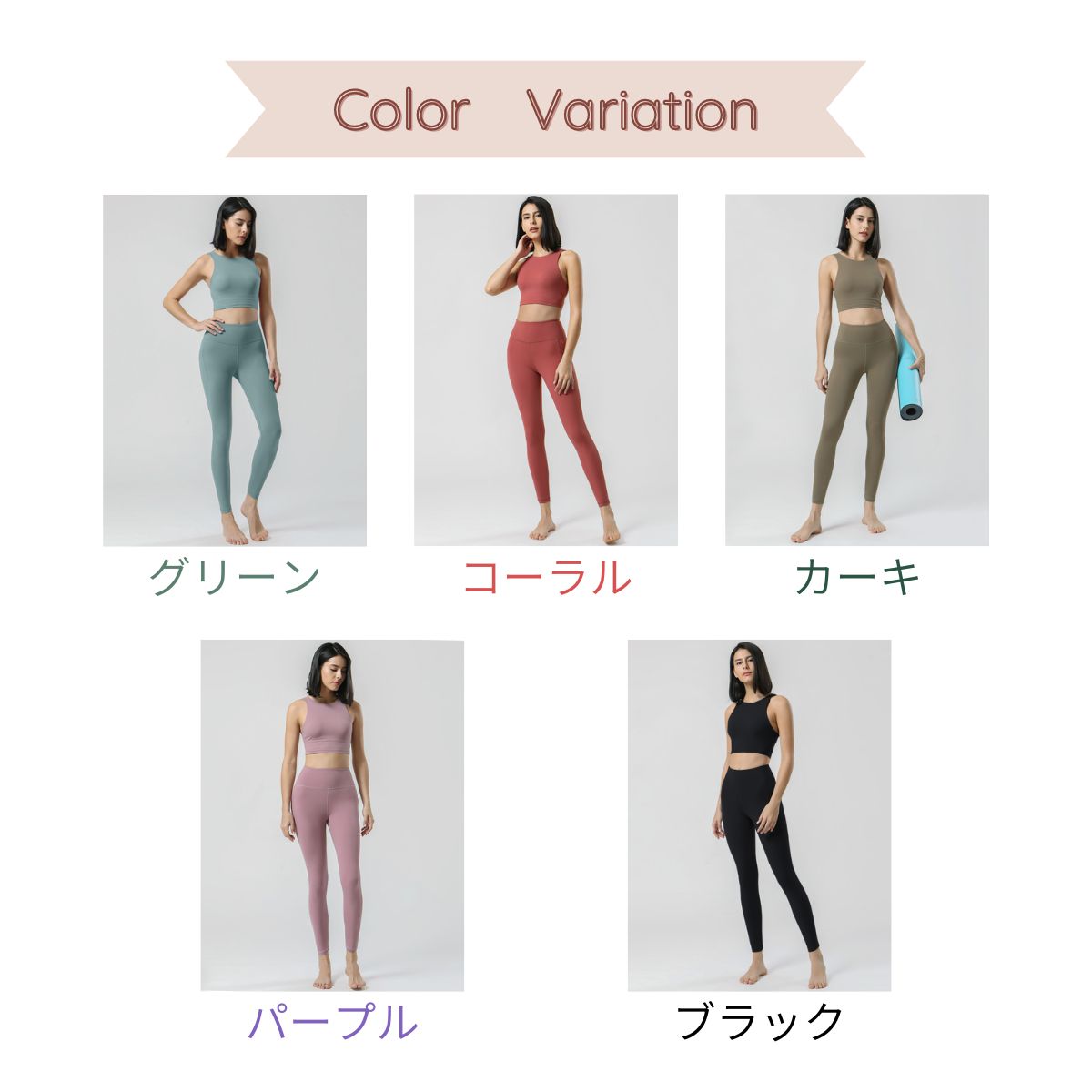 ヨガウェア レディース 上下セット おしゃれ シンプル セットアップ