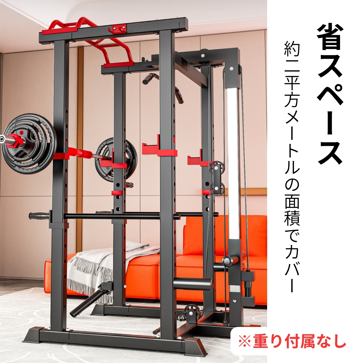 VEROMAN ケーブルつき パワーラック ホームジム ラットプルダウン