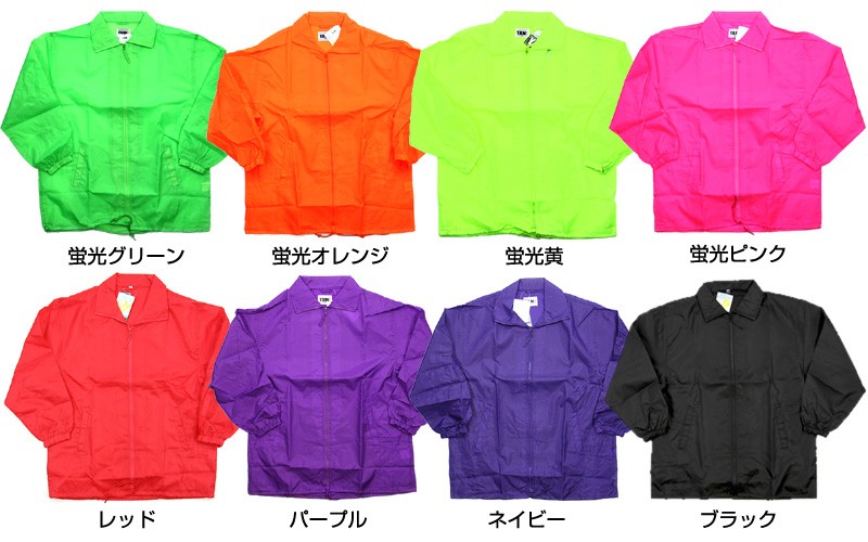 イベント ウインドブレーカー 蛍光カラー ハーフコート ウィンド
