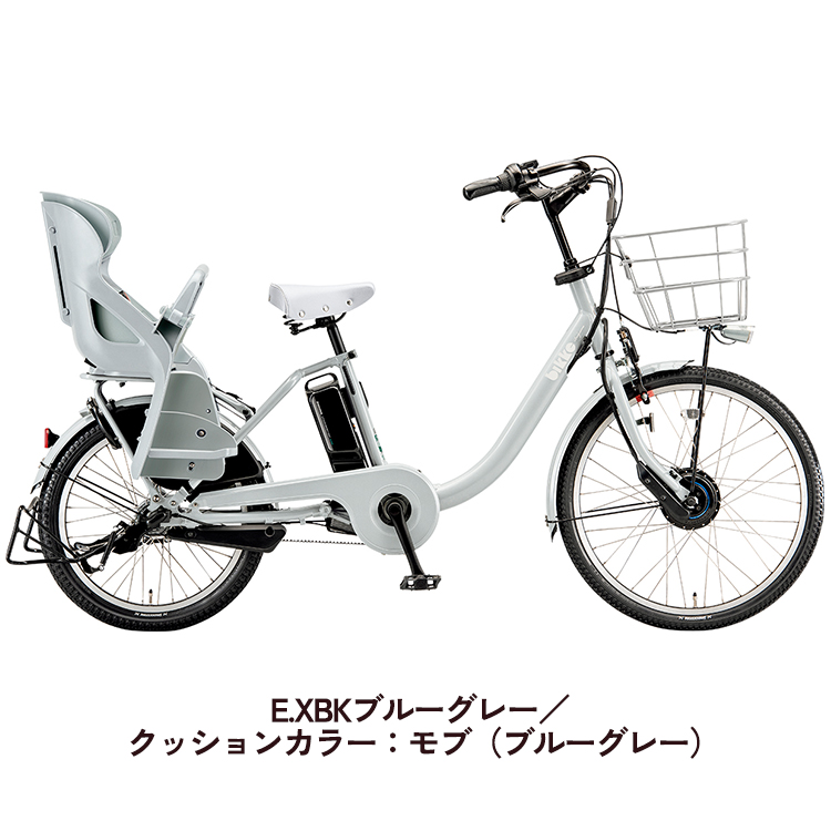 BRIDGESTONE（ブリヂストン） 電動自転車 子供乗せ ビッケモブdd