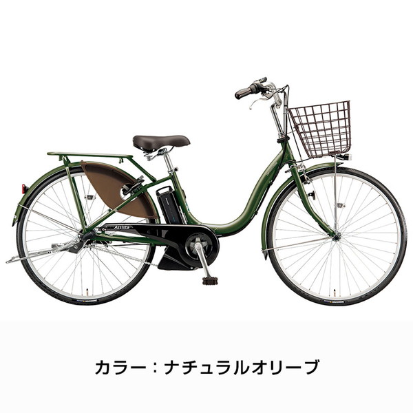 Assista ((感謝祭_P5％_20時から)) 電動自転車 電動アシスト自転車
