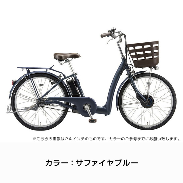 RAKUTTO ((感謝祭_P5％_3/15まで)) 電動自転車 電動アシスト自転車