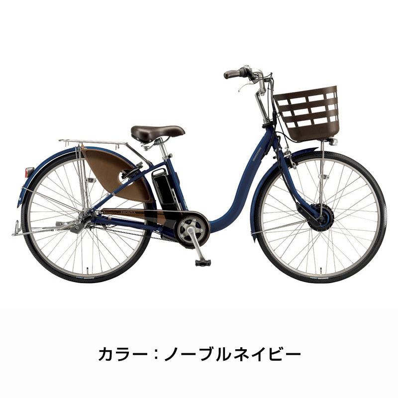 FRONTIA ((感謝祭_P5％_3/15まで)) 電動自転車 電動アシスト自転車