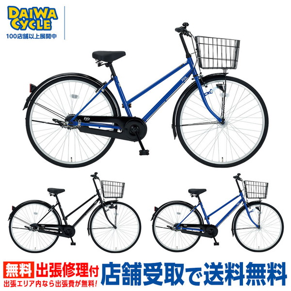 DAIWA CYCLE（ダイワサイクル） ((感謝祭_P10％_3/15まで)) 自転車