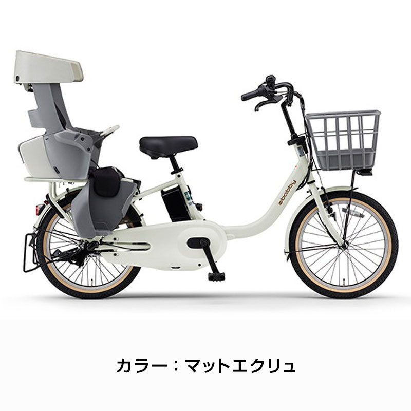 ヤマハ発動機 ((感謝祭_P5％_3/15まで)) 電動自転車 電動アシスト