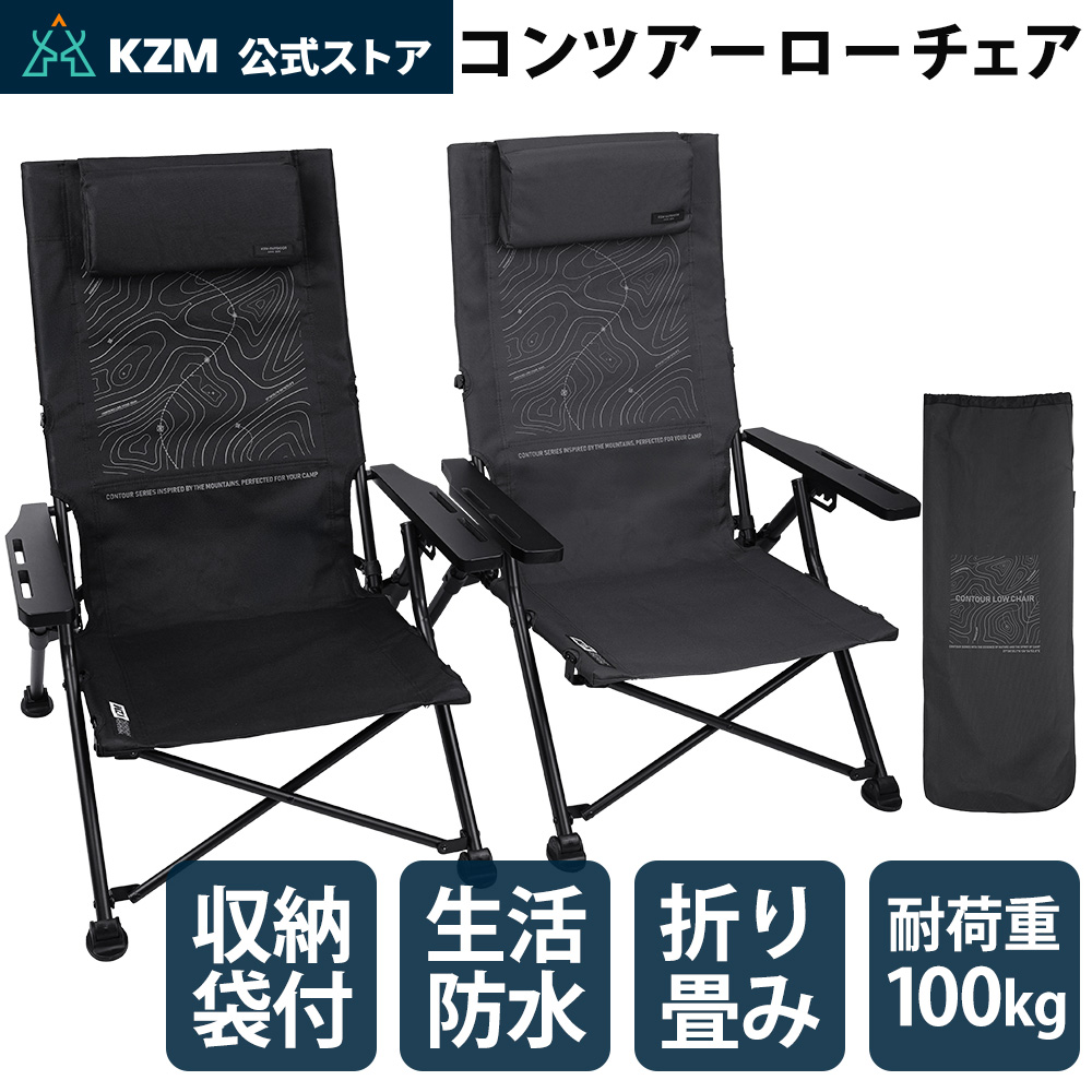 KZM OUTDOOR（カズミ アウトドア） 【予約販売中】KZM OUTDOOR カズミ