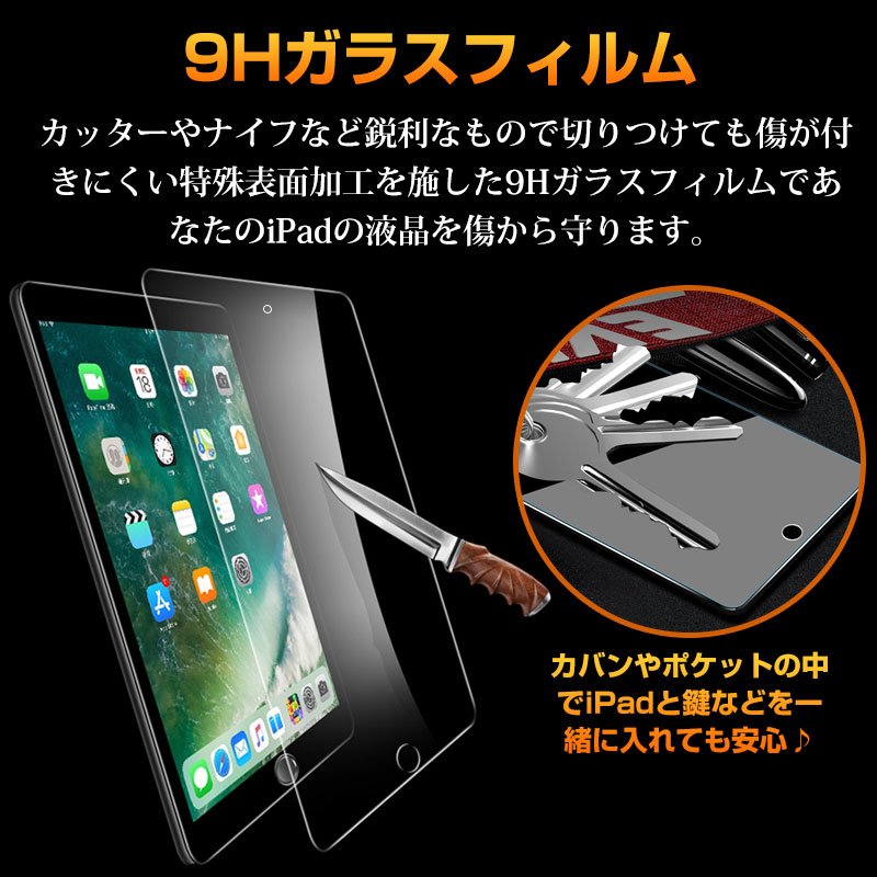 iPad(第7世代) 10.2インチ 2019モデル/iPad (第 8 世代)2020モデル対応