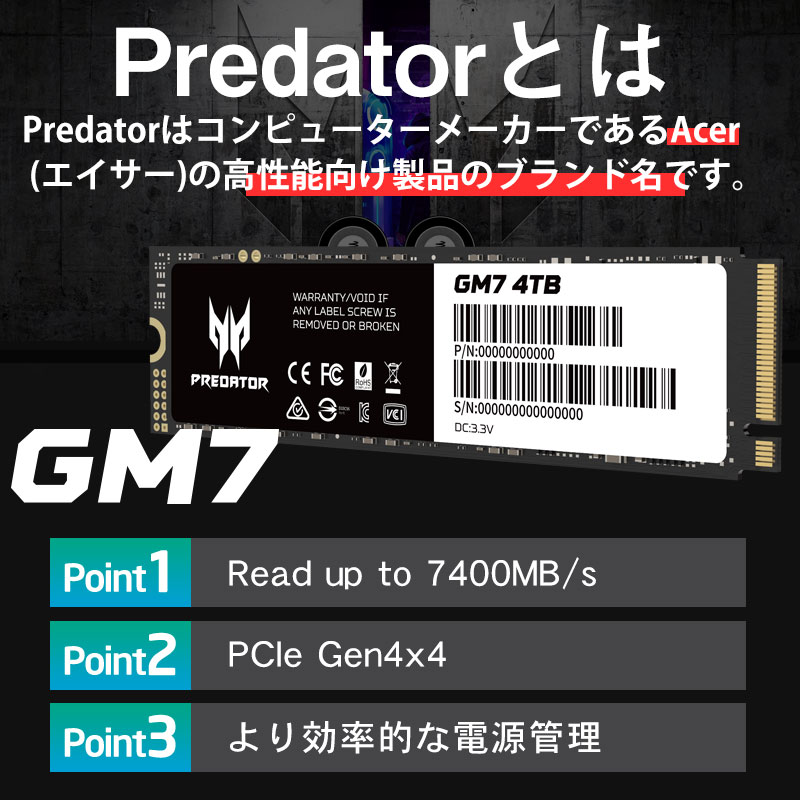 Predator Acer SSD 4TB 3D NAND TLC PCIe Gen 4x4 M.2 NVMe 2280 R