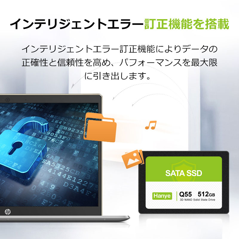 Hanye Hanye SSD 512GB 内蔵型 2.5インチ 7mm SATAIII 6Gb/s 550MB/s