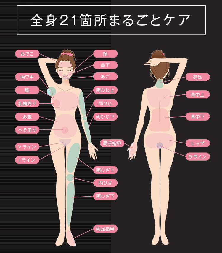 JOVS（ジョブズ） 【3/8(日)までクーポンで38,489円】JOVS 公式 Dora2