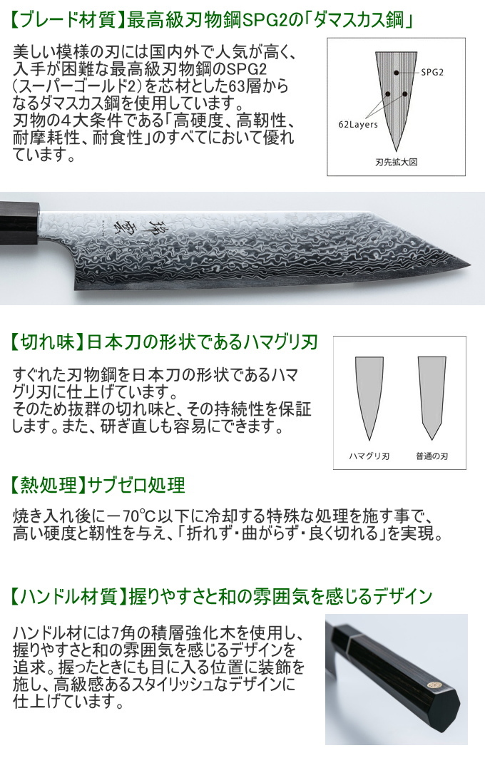 関兼次 瑞雲 特製切付包丁 牛刀 210mm 両刃 9305 送料無料 切る