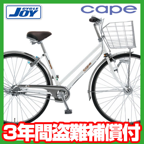 BRIDGESTONE（ブリヂストン） (前かごプレゼント)電動自転車 子供乗せ