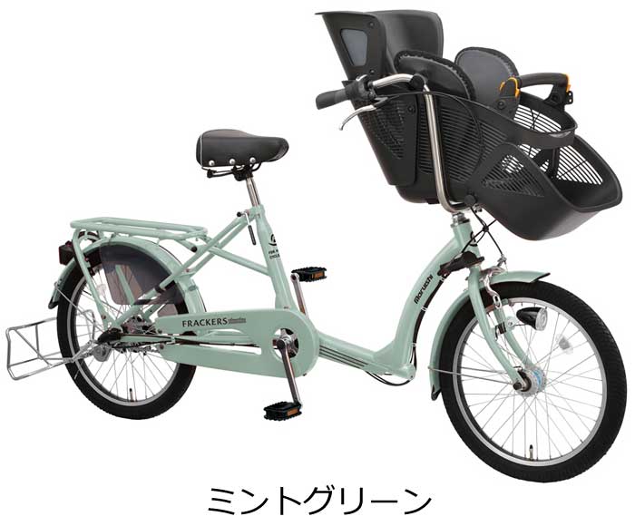 丸石サイクル 子供乗せ自転車 マルイシ ふらっかーずシュシュ FRCH203Z