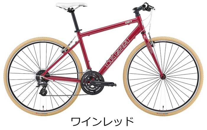 ルイガノ（LOUIS GARNEAU） 【Happy3！3営業日程で発送！☆組立整備