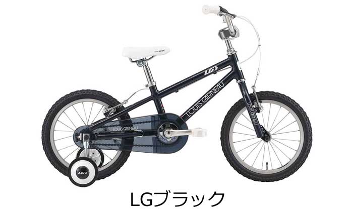 ルイガノ（LOUIS GARNEAU） K16 キッズバイク 16インチ 幼児自転車