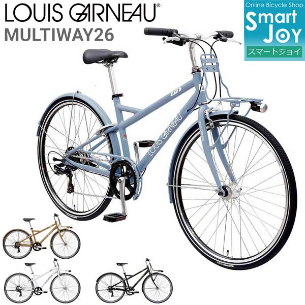 自転車 ルイガノ」の人気商品一覧 | 安い商品を通販サイトから探す