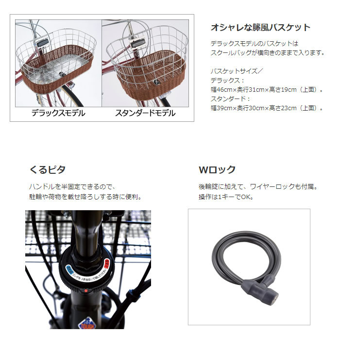 BRIDGESTONE（ブリヂストン） カジュナベルト ベーシックライン 2022年