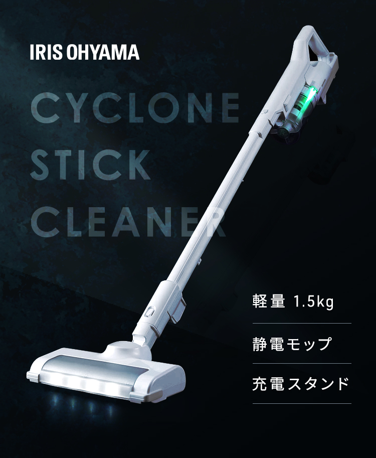 IRIS OHYAMA（アイリスオーヤマ） 掃除機 コードレス ハンディ