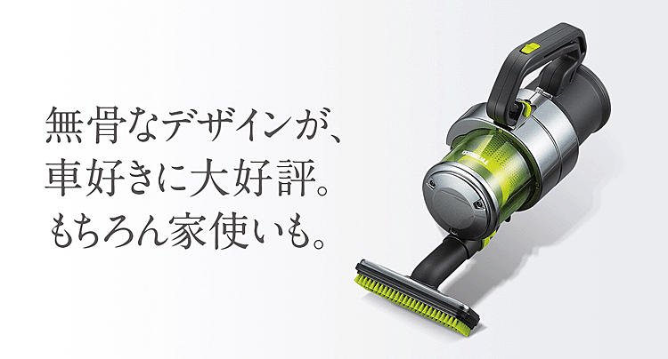 ツインバード（TWINBIRD） 掃除機 サイクロン ハンディ 車用 おしゃれ