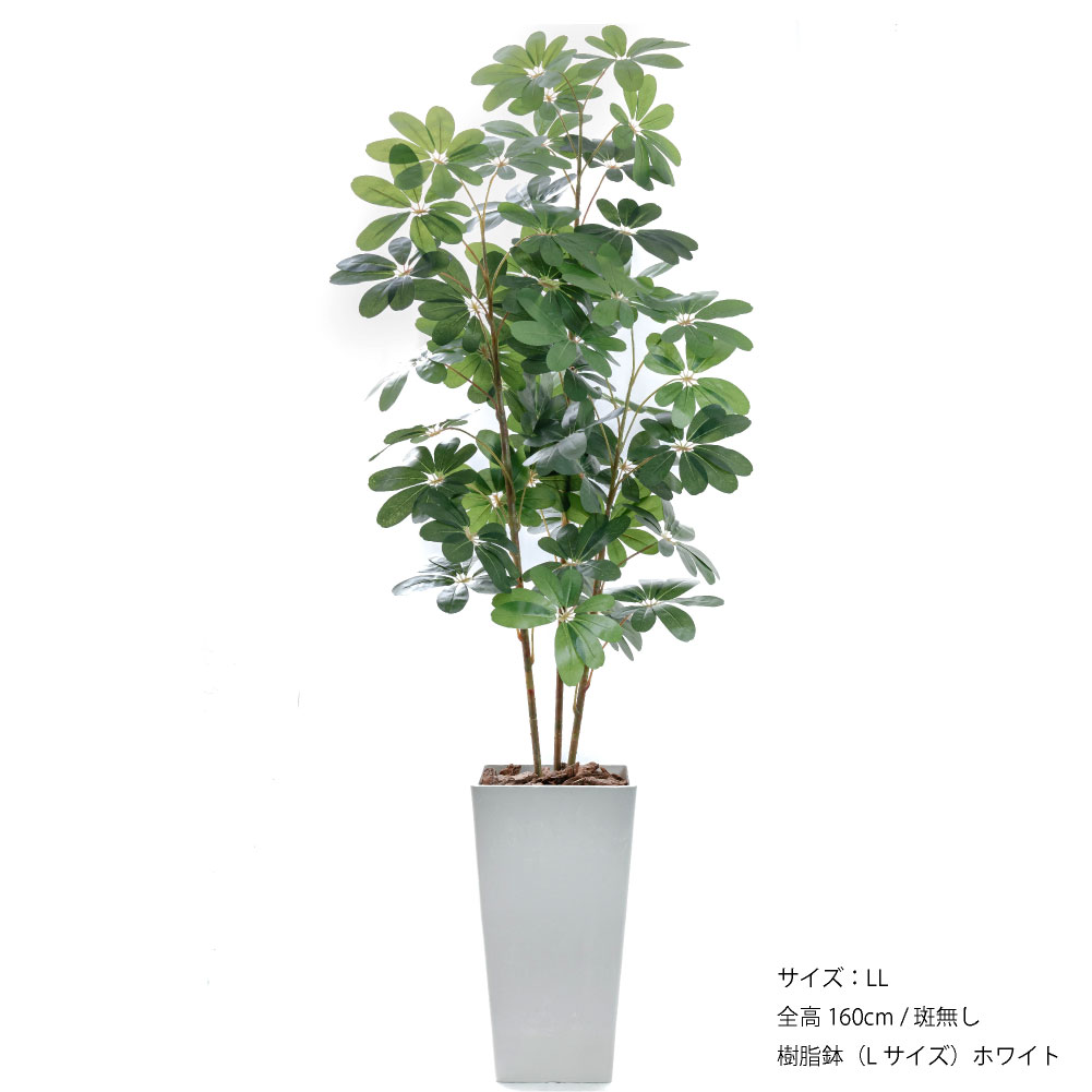 神戸花物語 フェイクグリーン 大型 オフィス 人工観葉植物 光触媒 消臭