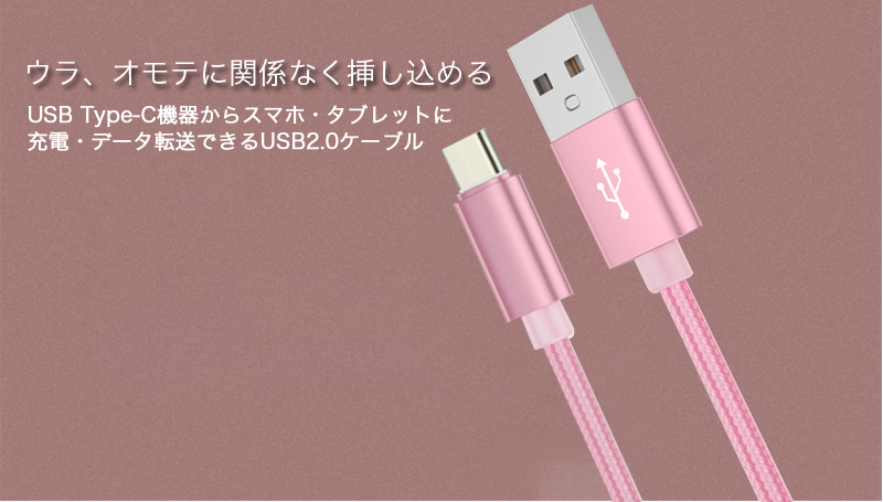 iphone15 Type C ケーブル 1m iphone15plus USBケーブル 急速充電 高速