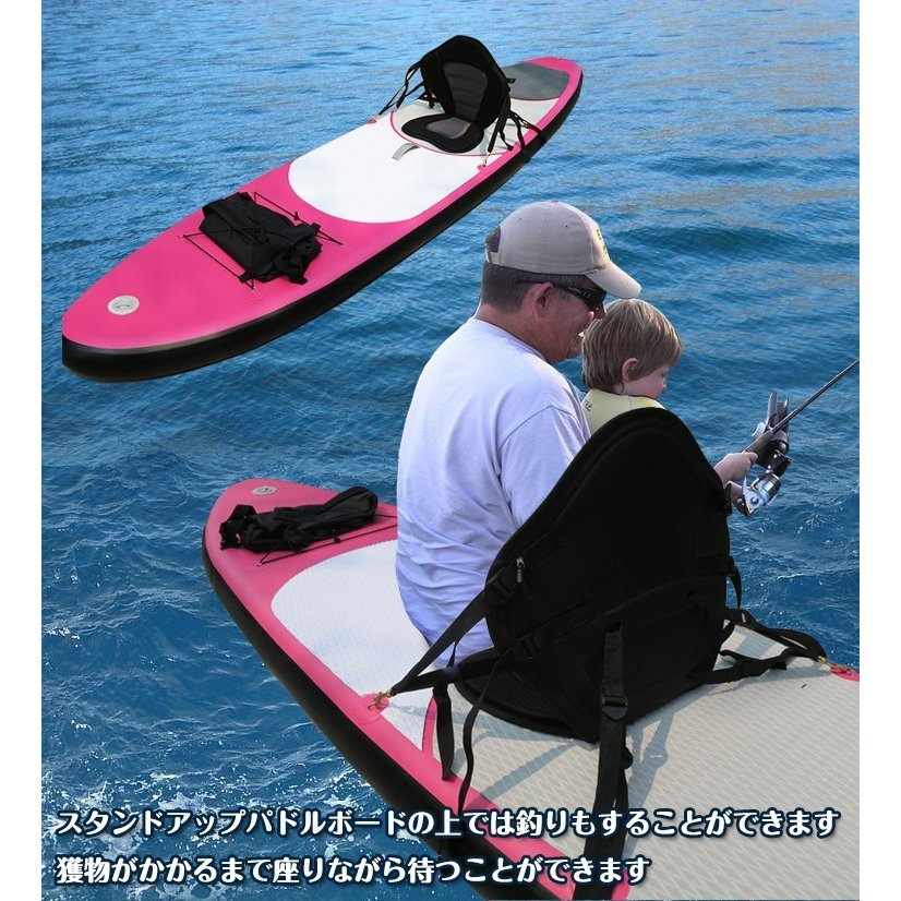 スタンドアップパドルボード シート パドルボードシート sup サップ