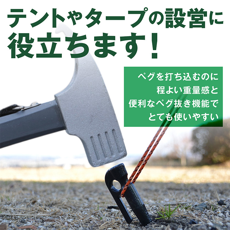 Hill Stone（ヒルストーン） ペグハンマー 軽量 ペグ抜き ペグ打ち