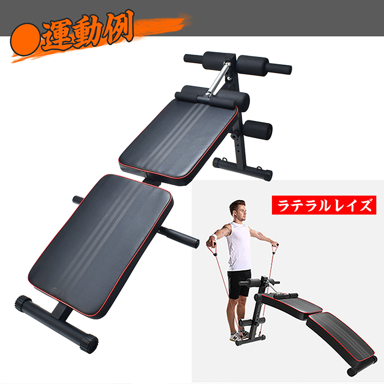 トレーニングベンチ 筋トレ ベンチ ホームジム 腹筋台 ベンチ台 腹筋