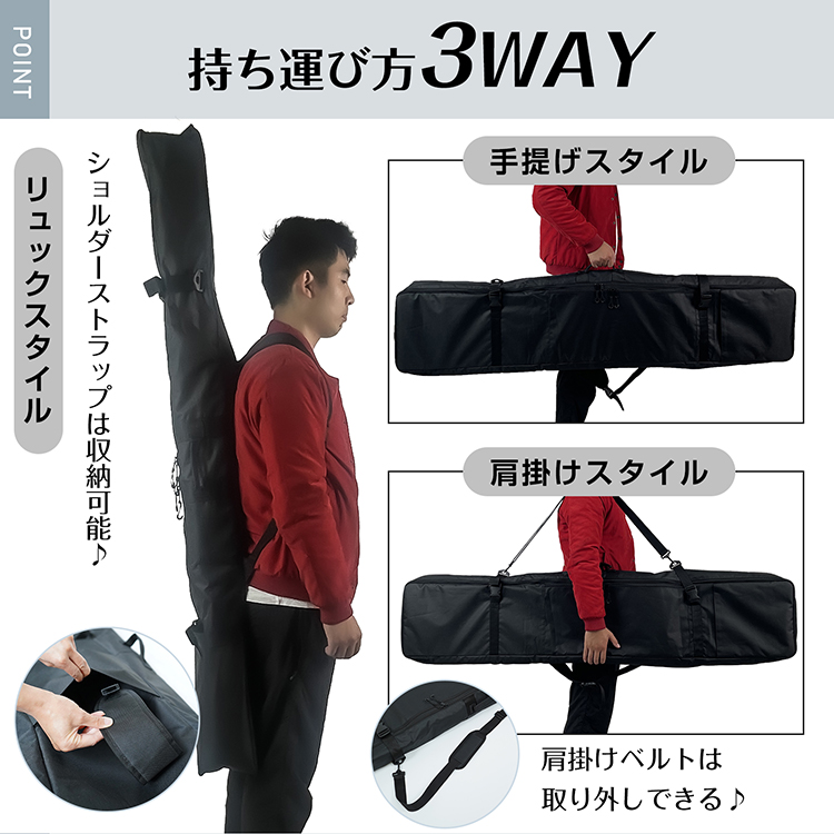 Hill Stone（ヒルストーン） スキーケース スキー スノボ スノーボード