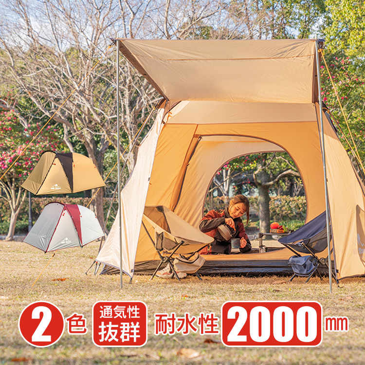 Hill Stone（ヒルストーン） テント ツールームテント 4人用 2ルーム