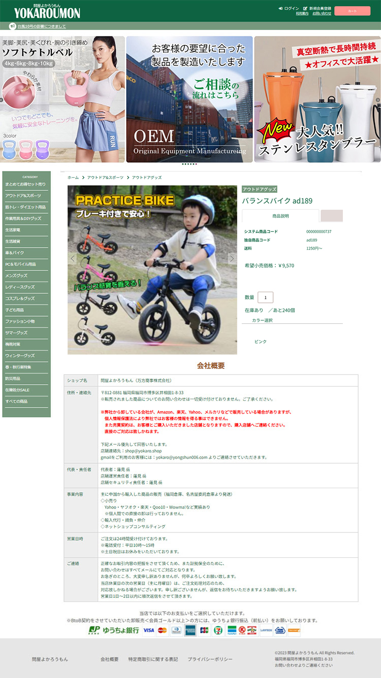 バランスバイク キックバイク 子供自転車 11インチ トレーニング