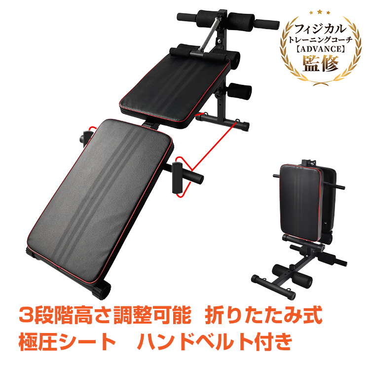 トレーニングベンチ 筋トレ ベンチ ホームジム 腹筋台 ベンチ台 腹筋