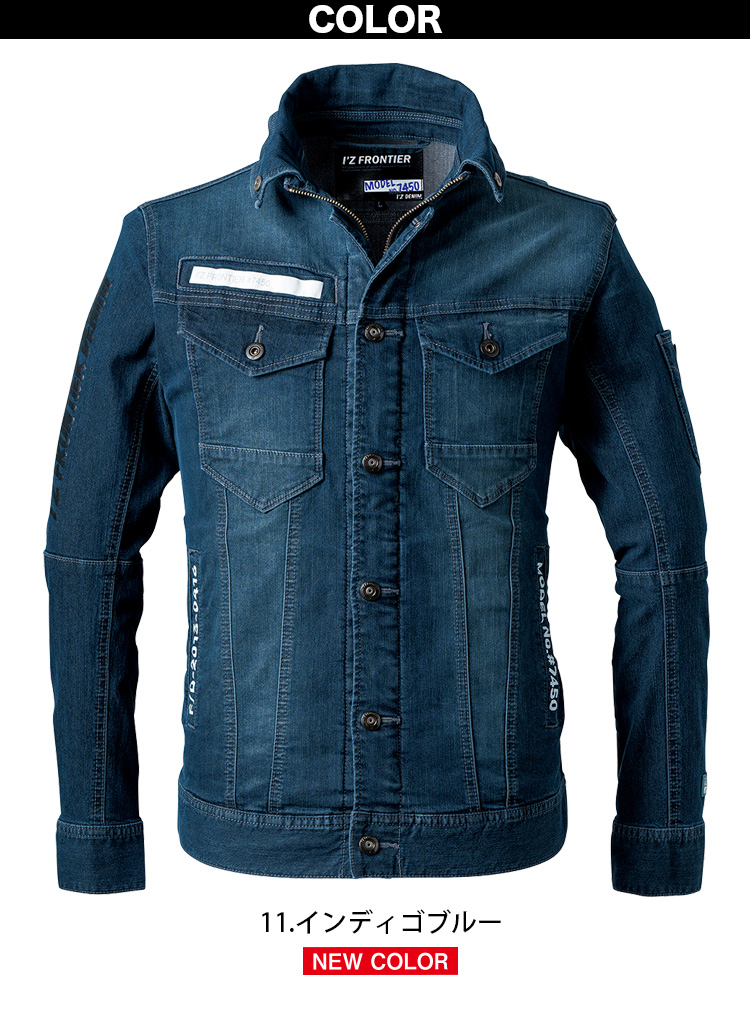 I'Z FRONTIER アイズフロンティア 接触冷感ストレッチデニムワーク