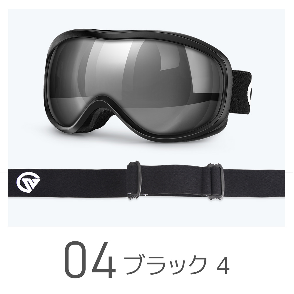 クーポンで2682円】 スキーゴーグル スキー ゴーグル ダブルレンズ