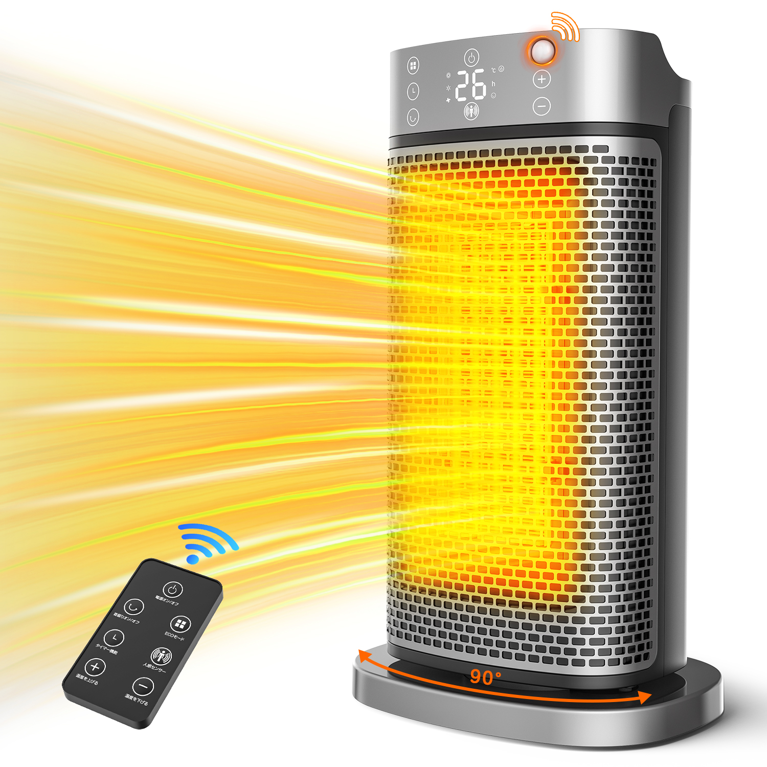 クーポンで4842円】 セラミックヒーター 人感センサー 速暖 小型