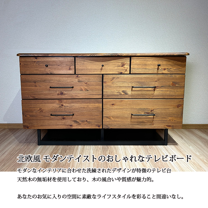 チェスト 木製 3段 120幅 完成品 引き出し収納 ローチェスト タンス