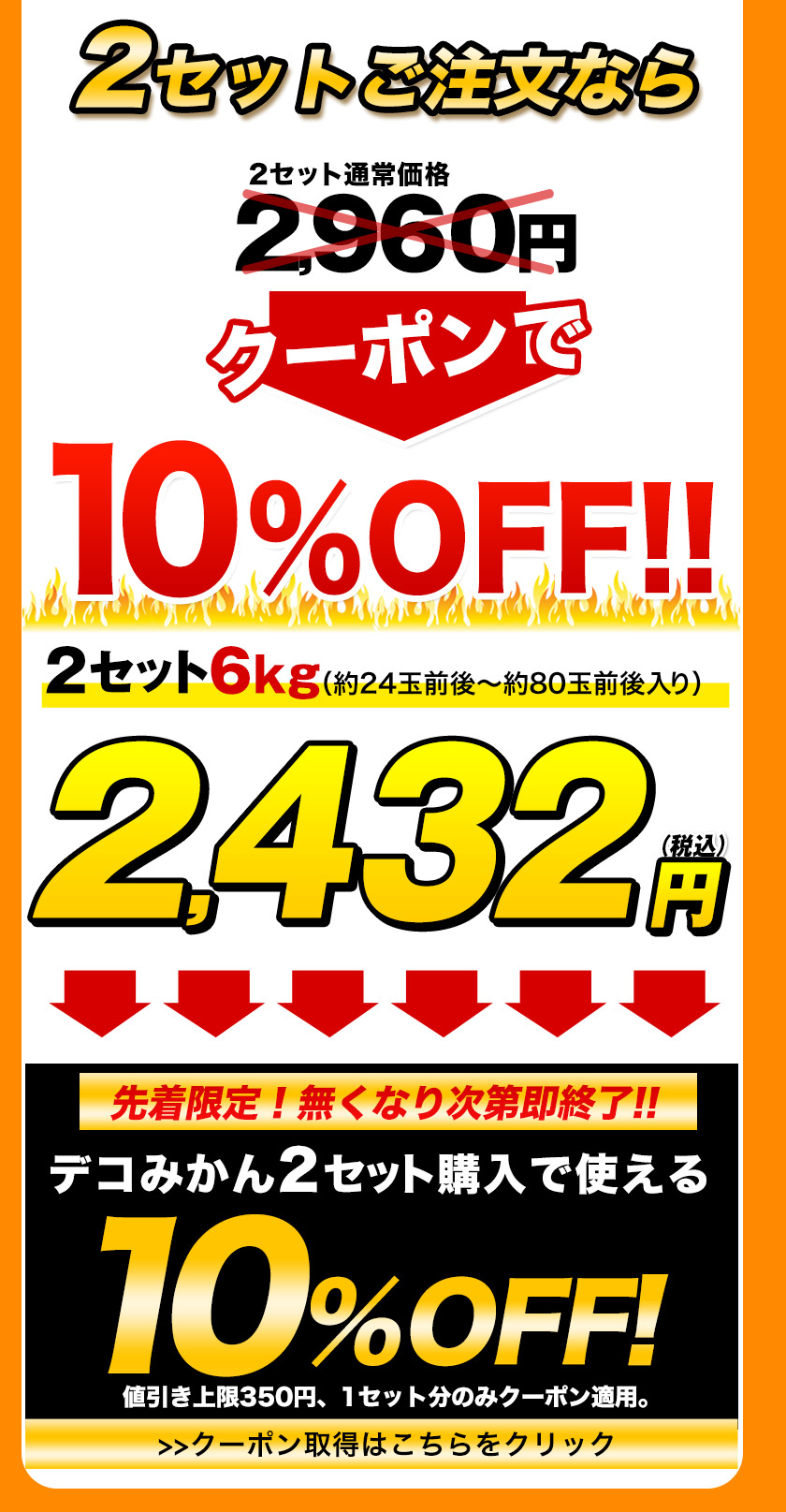 セール 1280円 訳あり デコみかん デコポン と同品種 送料無料 家庭用
