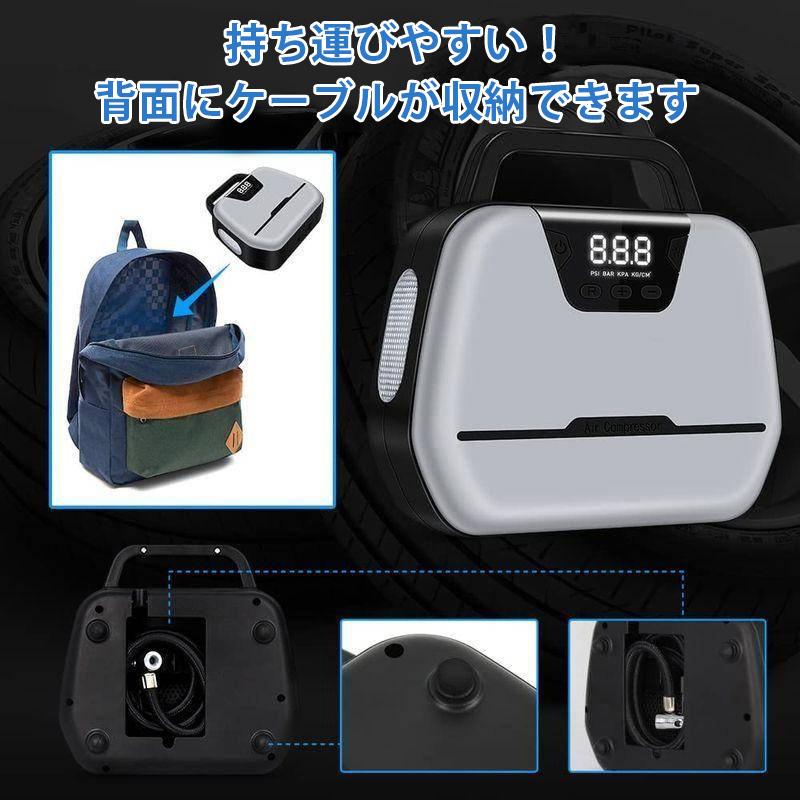 空気入れ 電動空気入れ 車用空気入れ エア コンプレッサー ポンプ