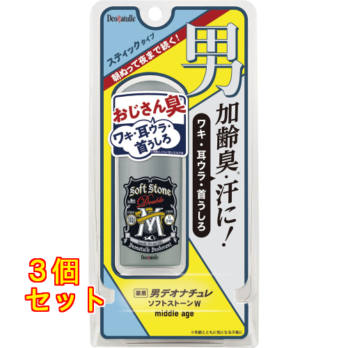 デオナチュレ 男ソフトストーンW ミドルエイジ 20g×10個 : クスリの