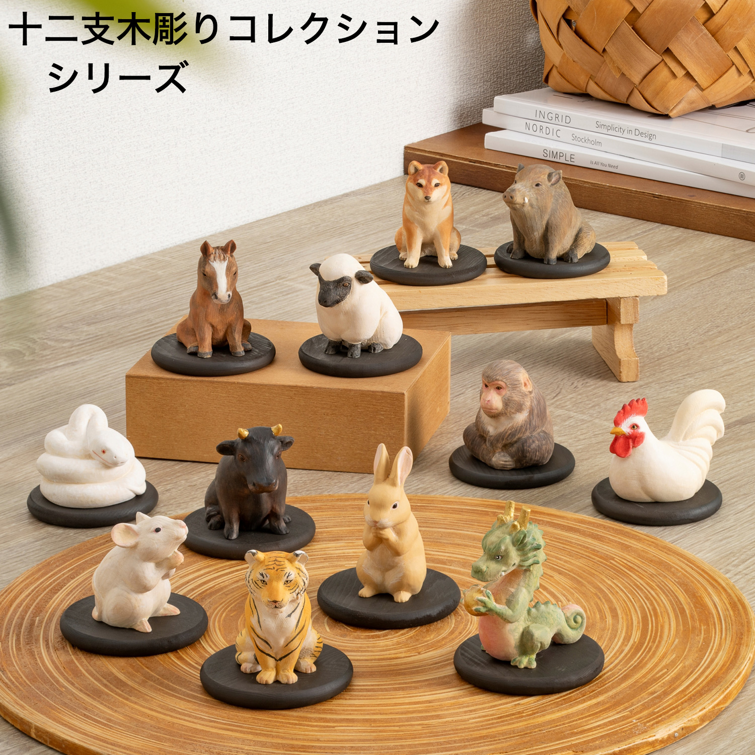 十二支木彫りコレクション「酉（にわとり）」正因山実相院 妙法寺開眼