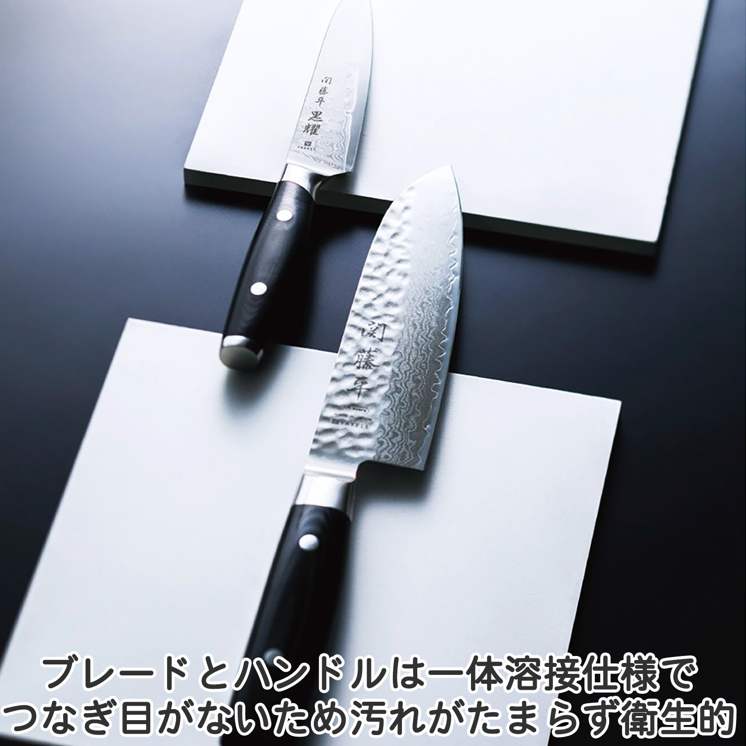 ヤクセル（YAXELL） メーカー直送 関藤平（せきとうべい） ダマスカス