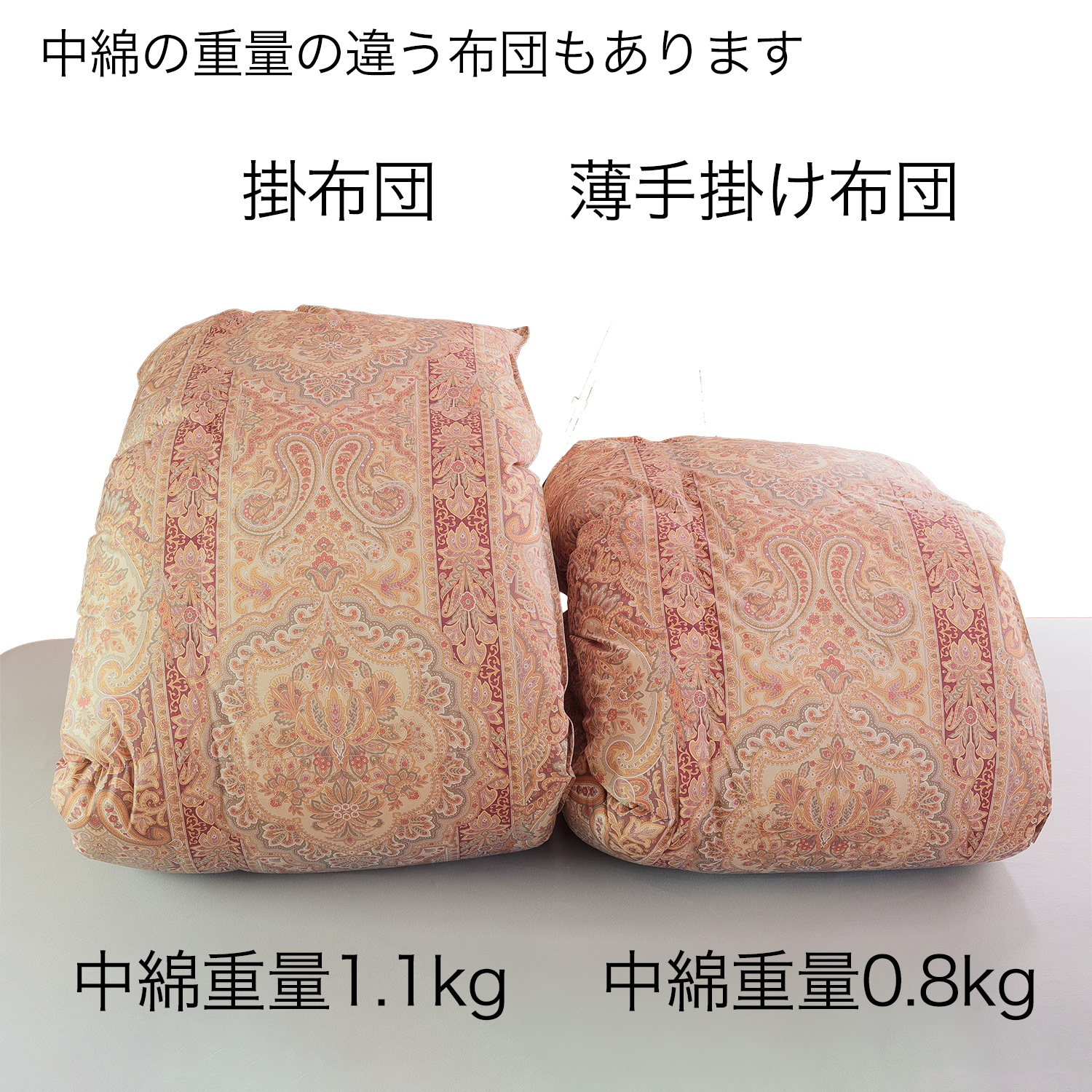 メーカー直送 ホワイトダックダウン 90％ 羽毛掛ふとん‐ダウン 羽毛