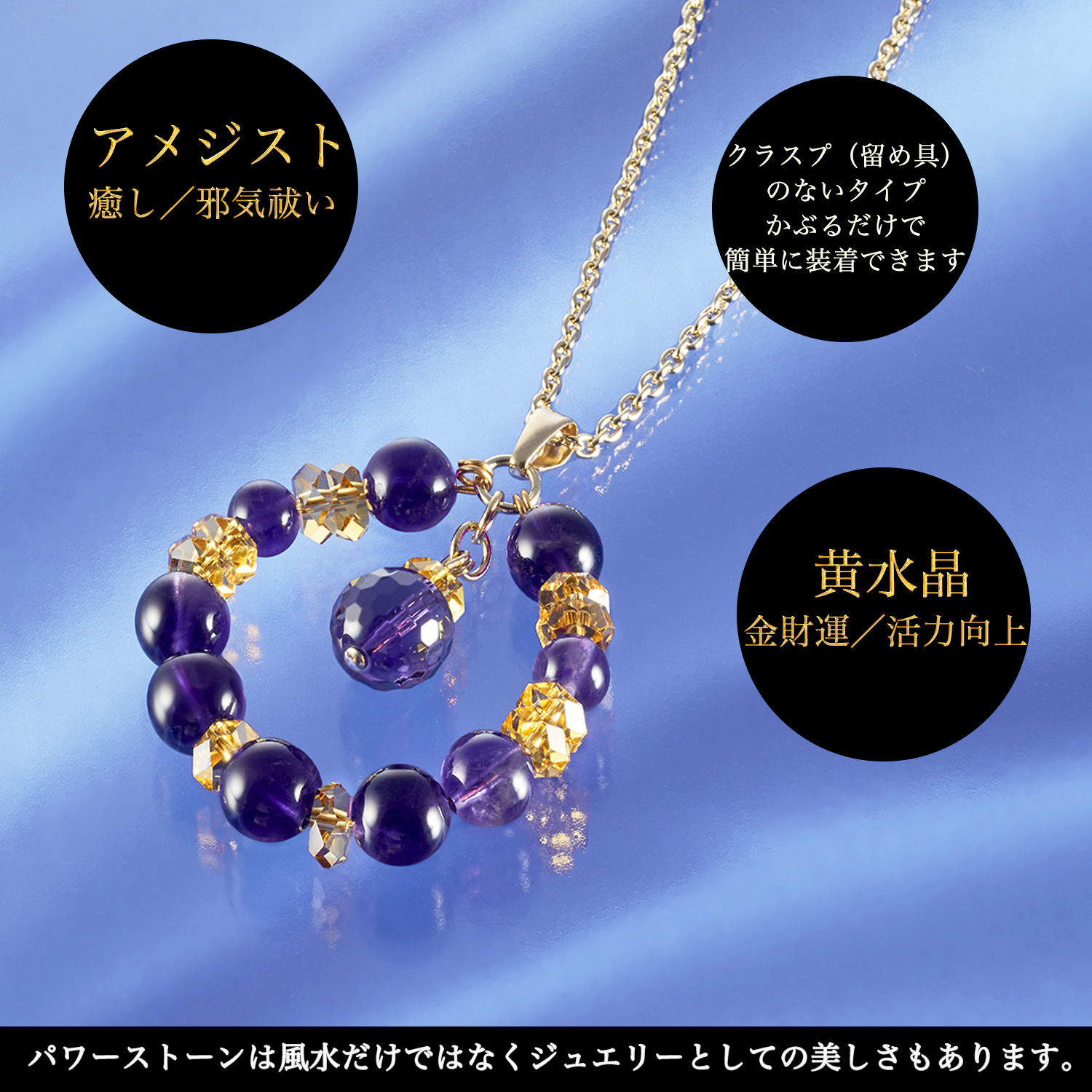 アメジスト風水ペンダント‐PN_352 紫水晶 アメシスト 黄水晶 紫 魔除け