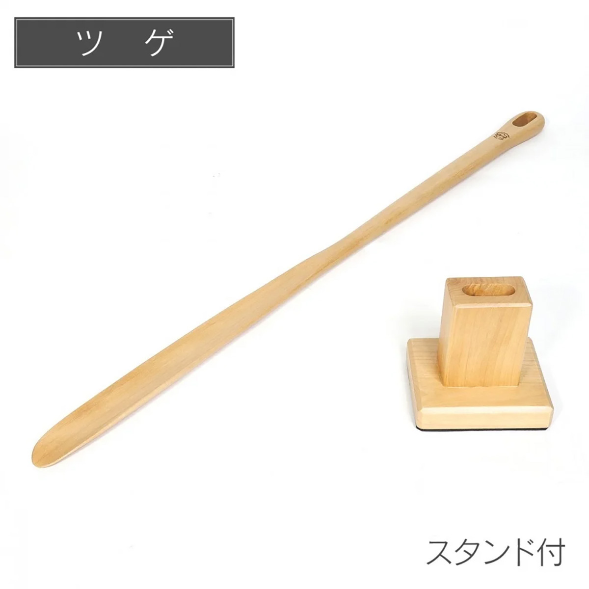 土屋産業 天然木製 靴べら スタンド付ロング ツゲ タガヤサン