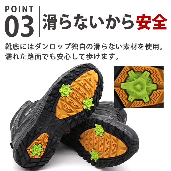 DUNLOP REFINED ダンロップ スニーカー メンズ 靴 黒 ブラック カーキ