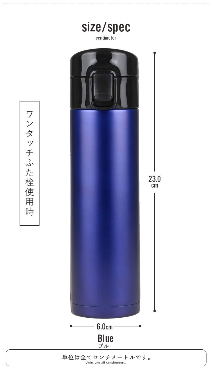 爆買 値下げ 在庫処分 ステンレスボトル 直飲み スクリュー栓付